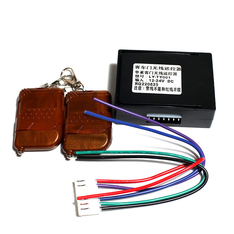HAISE Bus Passenger Door Remote Control 24V for Zhongtong Bus at Affordable
